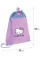 Сумка для взуття "Kite" Hello Kitty 1від.1карм. №HK26-601M-4