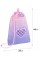 Сумка для взуття "Kite" Charming 1від.1карм. №K26-601M-9