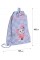 Сумка для взуття "Kite" Studio Pets 1від.1карм. №SP26-601M-1