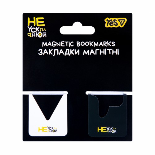 Закладка магніт. "Yes" №708709 Не ускладнюй! 2шт,висікання(10)