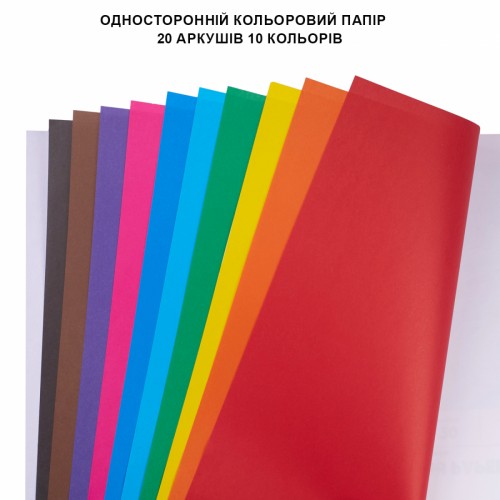 Папір кольор. А4 одностор. 20арк. Stumble Guys №955497/Yes/(50)