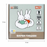 Гуаш "Yes" Miffy 9кольор. 20мл №230445(12)(24)