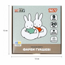Гуаш "Yes" Miffy 9кольор. 20мл №230445(12)(24)