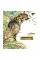 Зошит А5 YES 48арк. лін. мат. ВДЛ+ УФ-спл+Pantone Gold "Savannah life" №766895(5)(100)