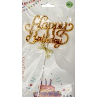 Топер для торта "Happy Birthday" золото каліграфія(12)