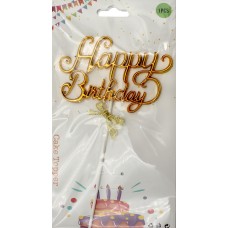Топер для торта "Happy Birthday" золото каліграфія(12)