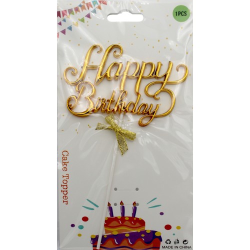 Топер для торта "Happy Birthday" золото каліграфія(12)