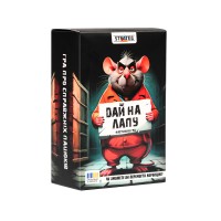 Гра наст. "Дай на лапу" №30970/Strateg/