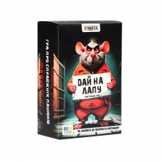 Гра наст. "Дай на лапу" №30970/Strateg/