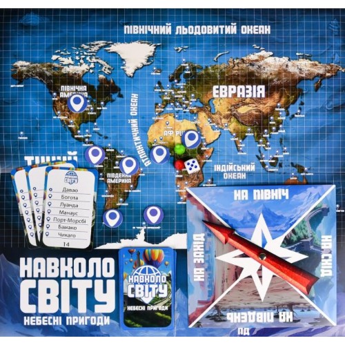 Гра наст. "Навколо світу небесні пригоди" №30502/Strateg/