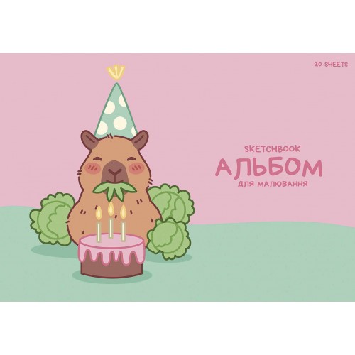 Альбом для малюв. склейка 20/100 А4 "Star" глітер №PB-GB-020-8574/Школярик/(15)(105)