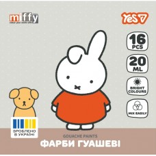 Гуаш "Yes" Miffy 16кольор. 20мл №230447(12)(24)