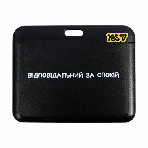 Бейдж "Yes" Не ускладнюй! №940329 горизонт.,слайдер(20)