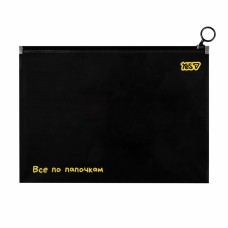 Папка-конверт "Yes" №492369 В5 Не ускладнюй! на блискавці(3)