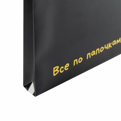 Папка-конверт "Yes" №492369 В5 Не ускладнюй! на блискавці(3)