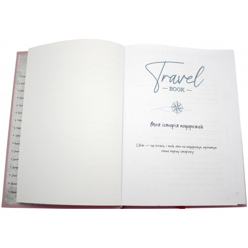 Блокнот Travel book №ПЩ-2/Рюкзачок/