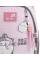 Рюкзак "Kite" Education Molang 3від. 2карм. №ML26-700M