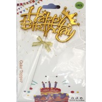 Топер для торта "Happy Birthday корона,зірочка" золото