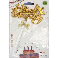 Топер для торта "Happy Birthday корона,зірочка" золото