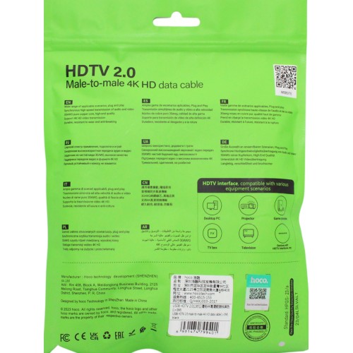 Кабель HDMI > HDMI 3м black/Breidon/
