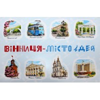Набір наліпок №2 "Вінниця - місто ідей" А5 /НСВ/