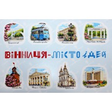 Набір наліпок №2 "Вінниця - місто ідей" А5 /НСВ/