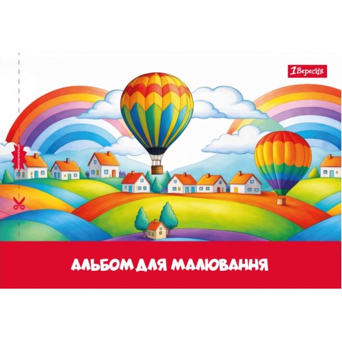 Альбом для малюв. на скобі 20/100 А4 з перфор. Classic №130652/1В/(6)(132)