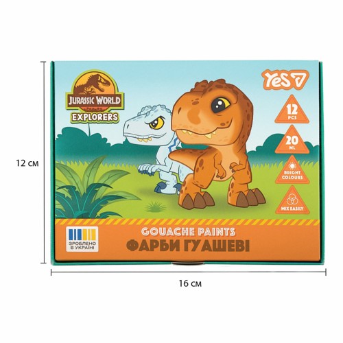 Гуаш "Yes" Jurassic World.Kids 12кольор. 20мл №230443(12)(24)