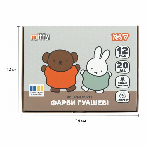 Гуаш "Yes" Miffy 12кольор. 20мл №230446(12)(24)