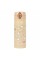 Термос 0,35л "Yes" Miffy №450243