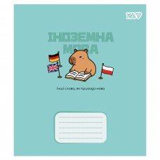 Зошит 24арк. лін. YES Предметка-Іноземна мова (Capybara) виб.гібрид,лак №768552(10)(320)