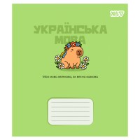 Зошит 24арк. лін. YES Предметка-Укр. мова (Capybara) виб.гібрид,лак №768550(10)(320)