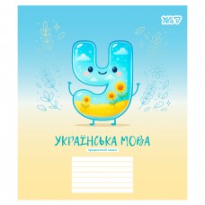 Зошит 24арк. лін. YES Предметка-Укр. мова (Funny school) виб.гібрид,лак №768547(10)(320)