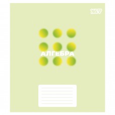 Зошит 48арк. кліт. YES Предметка-Алгебра (Concept notes) виб.гібрид,лак №768528(5)(200)