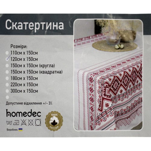 Скатертина вишита з укр. орнаментом 180х150см (кет1-4-18)