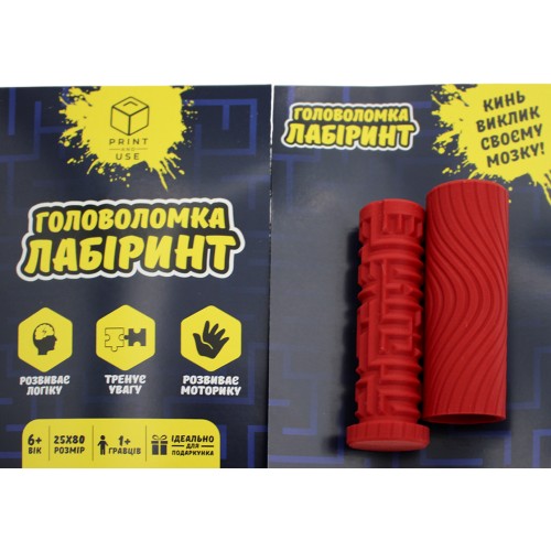 Головоломка-лабіринт "Print and Use" асорті/Breidon/