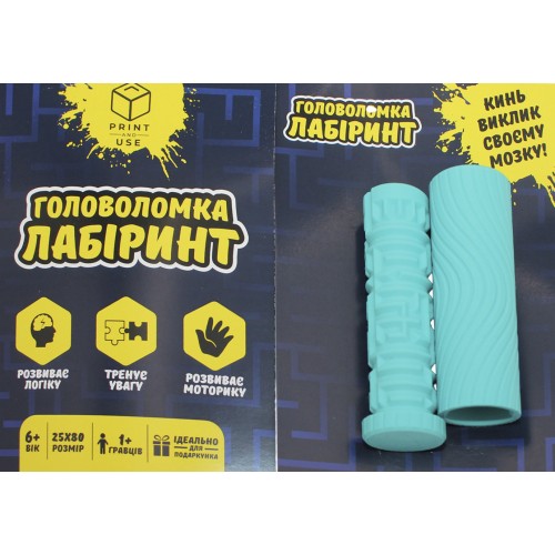 Головоломка-лабіринт "Print and Use" асорті/Breidon/