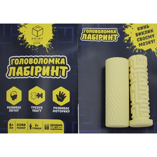 Головоломка-лабіринт "Print and Use" асорті/Breidon/