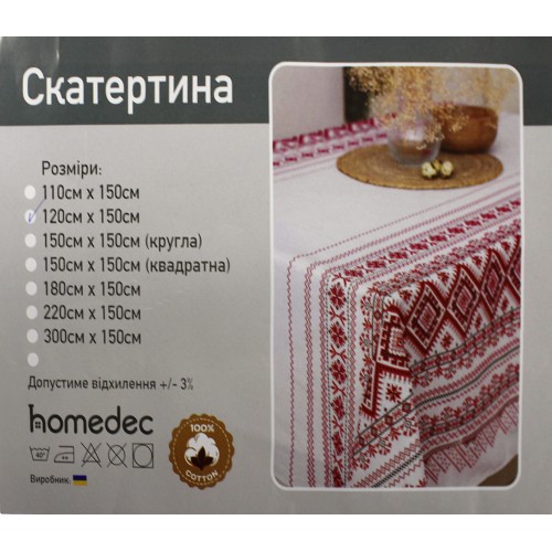 Скатертина вишита з укр. орнаментом 120х150см (рнд1-12-12)