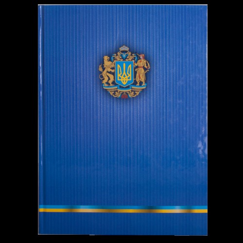 Книга-канц. А4 96арк. кліт. тв. лам. офс. "Ukraine" асорті №BM.2400-38i/Buromax/