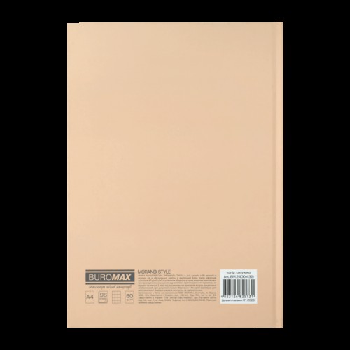 Книга-канц. А4 96арк. кліт. тв. лам. офс. "Morandi Style" капучино №BM.2400-432i/Buromax/