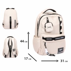 Рюкзак "Yes" T-51 Р-26 Emotions Ivory N,2від.,3карм №550734