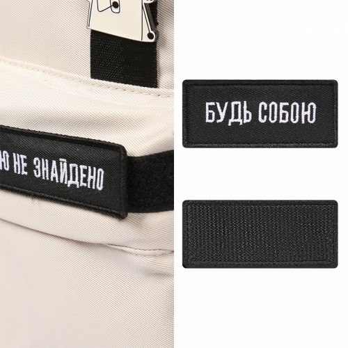 Рюкзак "Yes" T-51 Р-26 Emotions Ivory N,2від.,3карм №550734