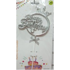 Топер для торта "Happy Birthday в колі з корона" срібло №15106(12)