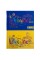 Книга-канц. А4 96арк. кліт. тв. лам. офс. "Ukraine" асорті №BM.2400-38i/Buromax/