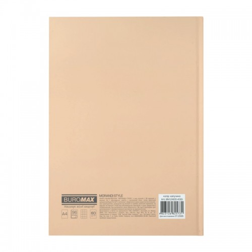 Книга-канц. А4 96арк. кліт. тв. лам. офс. "Morandi Style" капучино №BM.2400-432i/Buromax/