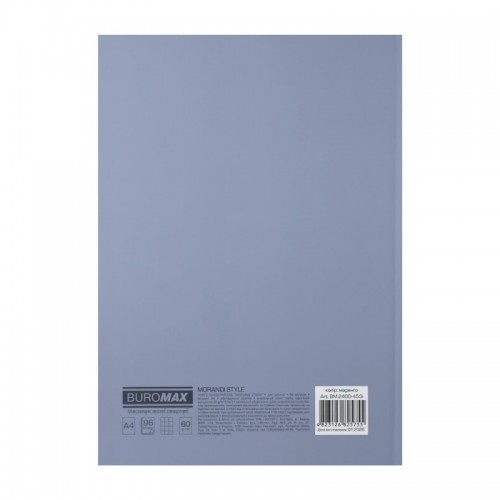 Книга-канц. А4 96арк. кліт. тв. лам. офс. "Morandi Style" маренго №BM.2400-453i/Buromax/