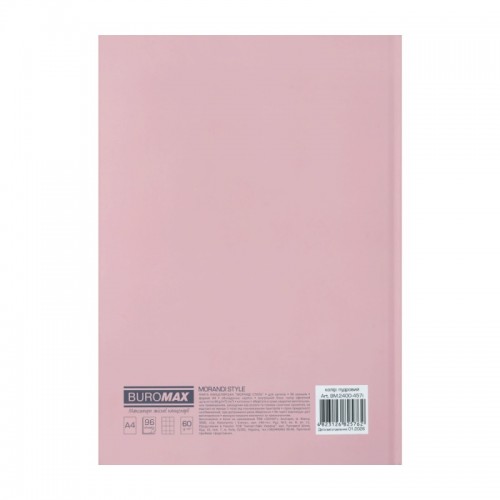 Книга-канц. А4 96арк. кліт. тв. лам. офс. "Morandi Style" пудрова №BM.2400-457i/Buromax/