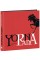 Книжка А5 "Історичний роман :Чорна рада. Хроніка 1663 року. Пантелеймон Куліш"/Ранок/
