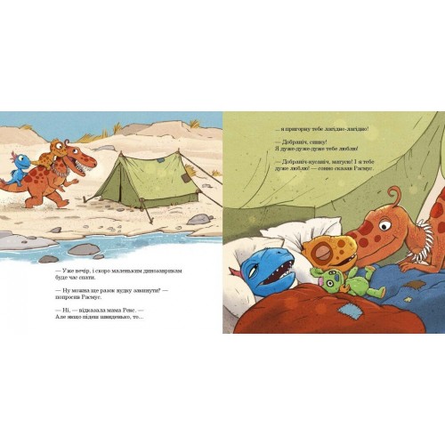 Книжка В5 "Малюки-динозаврики : Як Расмус і Тіммі ловили крабів"/Ранок/